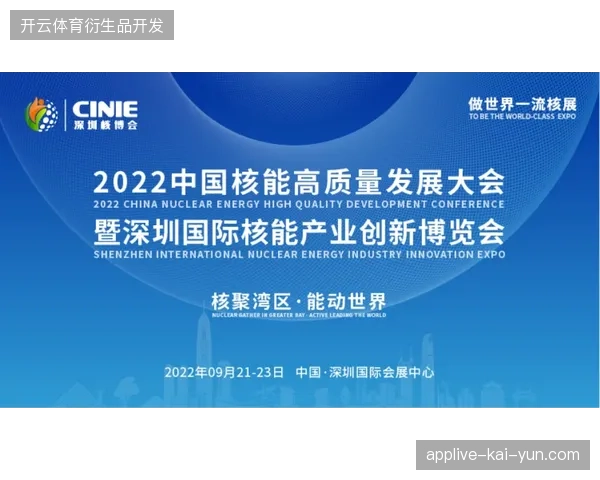 三年后全球大型赛事票务核验或将全面清退第三方人工干预流程 三年后全球大型赛事票务核验或将全面清退第三方人工干预流程