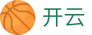 开云 · 官方网站 - 直击全球巅峰对决